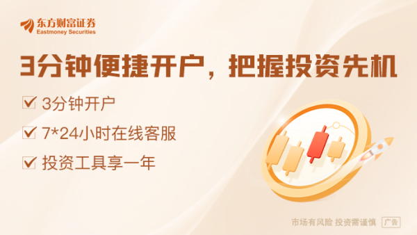配资正规网上股票配资 特朗普任期下变数重重！欧洲官员权衡：还能依赖美联储提供美元？